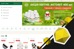 SEO for an online veterinary pharmacy